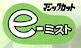 Logo e-mist